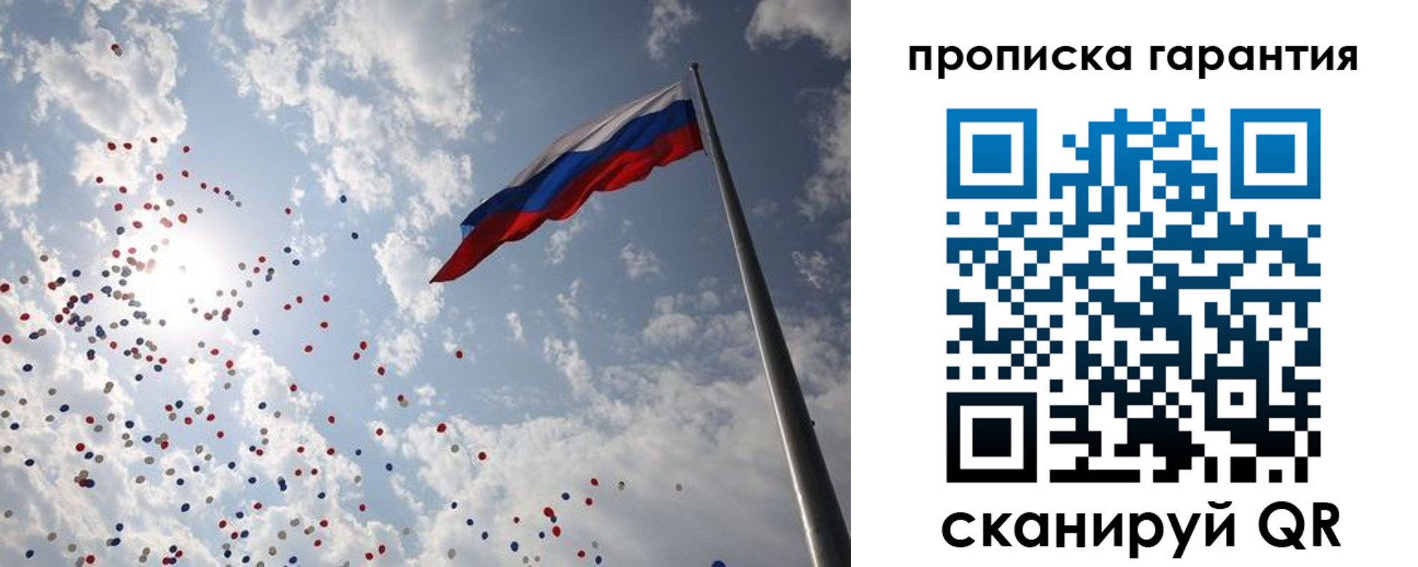 временная регистрация недорого в Кингисеппе