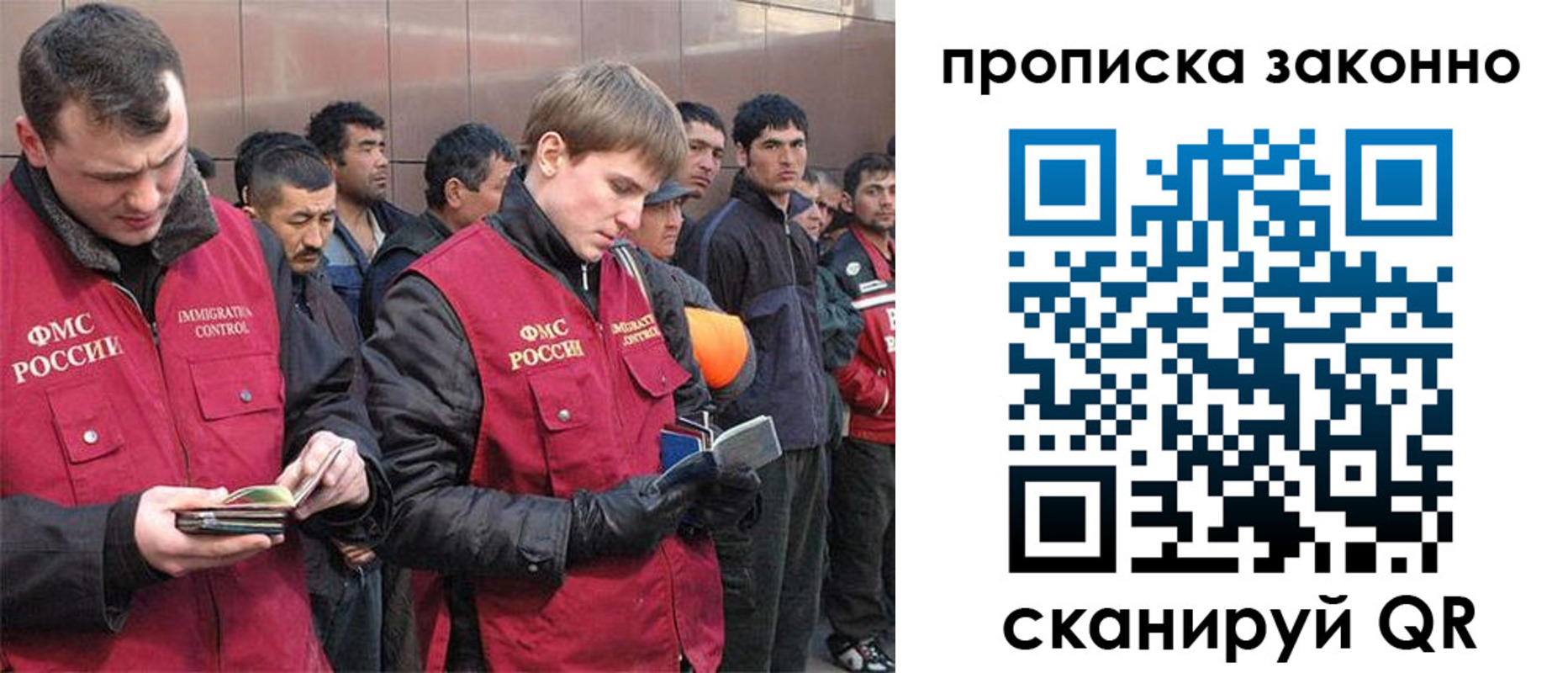прописка гарантия в Кингисеппе