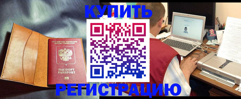 найти адрес прописки в Кингисеппе